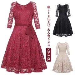 パーティードレス 結婚式 ロングワンピース レース シースルー袖 袖あり 大きいサイズ ロング丈 五分袖 二次会 結婚式 披露宴 二次会 お呼ばれ ベージュ 黒 ブラック グレー ネイビー ワインレッ#kaka1934