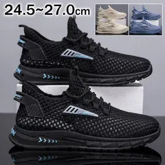 スニーカー メンズランニングシューズ ウォーキングシューズ おしゃれ かっこいい スリッポン ローカット カジュアル疲れない ジム スポーツ【0807④】