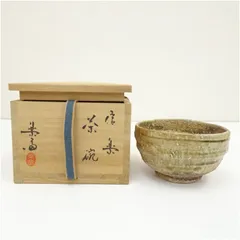 2026年最新】抹茶碗 信楽の人気アイテム - メルカリ