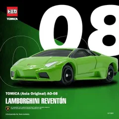 アジア限定 トミカ ６点 ランボルギーニ，ベンツ，アストンマーティン，トヨタ他 Amazon | 海外限定 トミカ ランボルギーニ アヴェンタドール SVJ