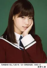 中古】生写真(乃木坂46) 西野七瀬/乃木坂46×B.L.T.2015 12-GREEN26/440
