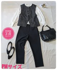 【即日発送】コウベレタス　プチレ　3点セットアップ　フォーマル　ブラック　チェック柄　低身長　PＭサイズ