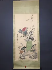 2025年最新】潘天寿の人気アイテム - メルカリ