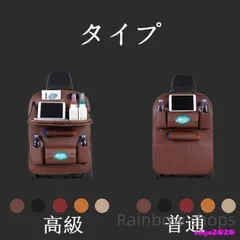 【新品未使用】バックシート 収納 ポケット テーブル 多機能 レザー 合皮 ドリンクホルダー 車 車載用 後部座席収納 ゴミ箱付き　車載ポケット カー用品 ulcp117