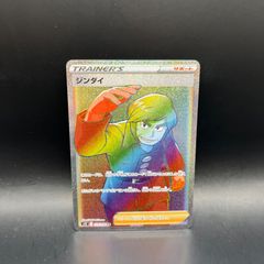 ハンサム SR SM5M ウルトラムーン 072/066 - メルカリ