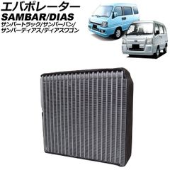 日産キャラバンNV350 OGUshow アミエース　2枚（左右）（小） 日産キャラバンNV350 OGUshow アミエース 2枚（左右）（小） - メルカリ