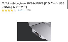 USB Unifying レシーバー RC24-UFPC2