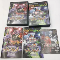 【K-0913】PS2 Vol.12 CR新世紀エヴァンゲリオン 使徒再びVol.13 約束の時 動作確認済み