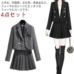 制服 フォーマル 女子高校生 女の子 スーツ 4点セット 制服 セットアップ 上下セット 学生服 韓国 高校生 スクール制服 制服 シャツ スカート 卒業式 セット 長袖 スカートスーツ 女子高校生 #mjx4992