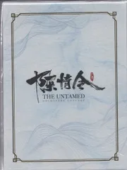 【美品】陳情令オーケストラコンサート　Blu-ray Amazon.co.jp: Blu-ray 陳情令 オーケストラコンサート THE