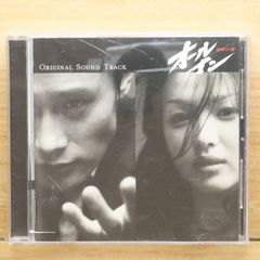 邦楽 Kro:nos (MaRiA) 中古CD☆マリア/MaRiA□ Kronos 【/+++++++J05579】J05579
