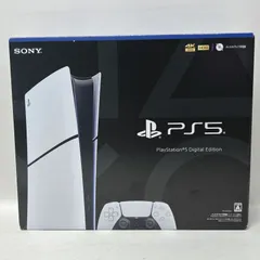 2025年最新】ps5 本体 ディスクドライブ非搭載の人気アイテム