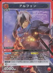 ユニオンアリーナ　Tales of ARISE アルフェンSR★★パラレル 4枚 2025年最新】アルフェン srの人気アイテム - メルカリ