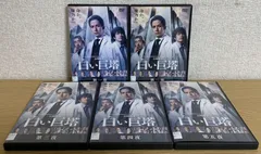 白い巨塔 DVD全巻セット 韓国ドラマ 白い巨塔 DVD 全巻セット 全10巻 - メルカリ