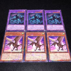遊戯王】ヘルカイトプテラ ヘルボーンドザウルス ノーパラ 即購入ok 