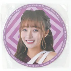 新品未開封 リンシャン 林襄 アクリルスタンド フェイスタオル セット 2025年最新】林襄の人気アイテム - メルカリ