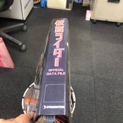 仮面ライダー555　ブレイド　1号　アマゾン　デアゴスティーニ　オフィシャルデータファイル　　シリーズガイド　永久保存版