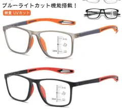 pcメガネ スマホ メガネ リーディンググラス UVカット メンズ 老眼鏡 度付き シニアグラス ブルーライトカット 多機能 送料無料 PC おしゃれ メガネ 軽量 +1.0 +1.5 +2.0 +2#lucky596416