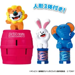 【新品・送料無料】キャラとび危機一発 たべっ子どうぶつ THE MOVIE セット (黒ひげ危機一発シリーズ)