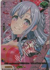 輝く光彩 桐ヶ谷透子 exs ヴァンガード　ファントムブラスター　10thSP 状態B〕輝く光彩桐ヶ谷透子【EXS】{D-BT13/EXS02}《BanGDream!》