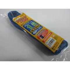 アイネット　スリングベルト　幅35ｍｍ　1ｍ　1.25ｔ　シグナル付　DS-3510