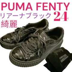 綺麗　PUMA プーマ　FENTY ブラック リアーナモデル　24cm エナメル