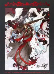 2025年最新】魔道祖師 完結編 blu-rayの人気アイテム - メルカリ