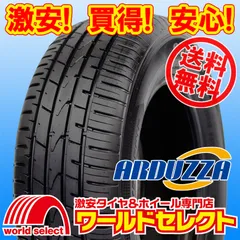 2026年製 165/60R15 77H ARDUZZA アドゥザー EPOCH NUOVO HP サマータイヤ 夏タイヤ 新品 165 60 15 15インチのサムネイル