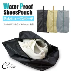 防水素材 シューズ バッグ シューズケース シューズポーチ シューズ ケース ジム フィットネス アウトドア 旅行 出張 スポーツ 登山