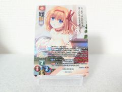 リセ ネーブル KR 芙蓉 楓[ランクA]