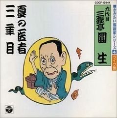 CD】ロボットアニメメモリアル Vol.3 - メルカリ