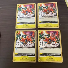 ワンピース R 天上の火 ＝73のサムネイル