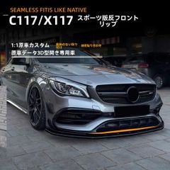 CKV36クーペ　社外マークレスグリル CKV36 スカイラインクーペ フロントグリル グリル マークレスグリル