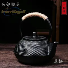 2025年最新】南部鉄器 急須の人気アイテム - メルカリ