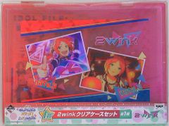 반프레스트 이치 반 쿠지 / 안산부루 스타즈! 진심! 프로듀스! I상 2wink 클리어 케이스 세트