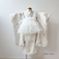 【完成品特別価格】七五三　セパレート着物　被布　チュール被布