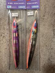 SPY-V 2種類 180g  マグマ