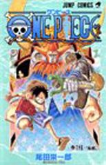 ONE PIECE 35 (ジャンプコミックス)
