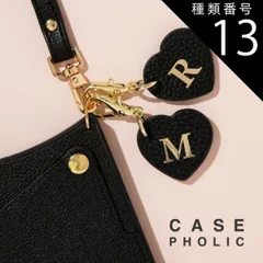 種類13：Y  ハート型 イニシャル イニシャルパーツ ストラップ キーホルダー レザー チャーム プレゼント アルファベット 名入れ 名札 ネームホルダー プチギフト バッグチャーム レザーチャーム Leather Charm ゴールド