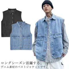 デニムジャケット ベスト デニム メンズ Gジャン 前開き ジャンパー フロントボタン ビッグポケット ノースリーブ 袖なし アウター デニムジャケット かっこいい 重ね着 レイヤード 着回し 大きい#koisu606060