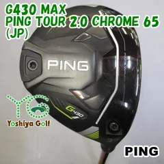 2025年最新】ping tour 2.0 chrome 65 3wの人気アイテム - メルカリ