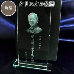 BTS 防弾少年団 ロッテ ホテル 釜山 非売品 スタンド 2015 ファンミ