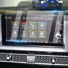 ホンダ シビック タイプR FL5（2022年～）専用 9インチナビ 保護フィルム 強化ガラス 傷・汚れ防止 気泡ゼロで簡単貼り付け 防塵仕様