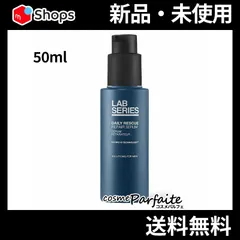 【極上エイジングケア】Lab Series マクセレンス50ml 新品未使用 ラボ シリーズ 公式オンラインショップ
