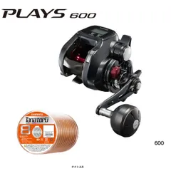 【今週のみ値下げ‼︎】Shimano プレイズ600 シマノ 19 プレイズ 600 電動リール - 最安値・価格比較 - Yahoo