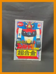 ポピー 超電磁ロボ コン・バトラーV 超合金 GA-54 レトロ ポピー|超合金 GA-54 コンバトラーV|HARDOFFオフモール（オフモ