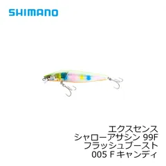 No.378 Shallow Assassin 99F FB 4個 の 人気アイテムランキング No.378 Shallow Assassin 99F FB 4個