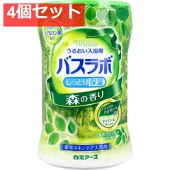 HERSバスラボ 薬用入浴剤 森の香り 540g 4個セット まとめ売り