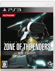 ZONE OF THE ENDERS HD EDITION (通常版) - PS3