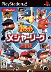 【中古】PS2ソフト 実況パワフルメジャーリーグ2009